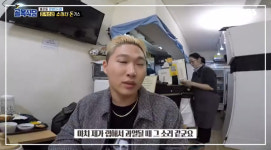 백종원의 골목식당 스윙스, 돈가스 튀기는 소리, 랩하다 과열됐을 때 소리. 완전 힙합 ··· 미스터 션샤인 장동윤도 포방터 돈가스집 찾아