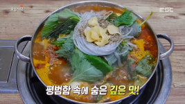 생방송 오늘 저녁 용산 한남동 24시 뼈다귀감자탕 맛집, 살살 녹는 고기…뼈찜도 별미