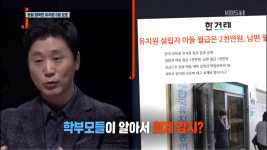 저널리즘 토크쇼 J 자유한국당 유치원 3법 대체 법안이 문제인 이유는?