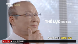 오늘밤 김제동 박항서 감독, 베트남 현지에서 한식 홍보까지