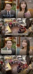 선다방2 뱅쇼, 건설 회사원 6시남-수의사 6시녀 이어준 음료 미러링 효과?