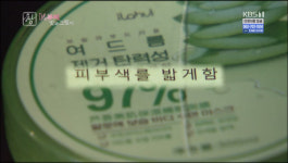 시사기획 창 피부색을 밟게 함? 정신을 풀리고? K뷰티 모방품의 엉터리 문장들