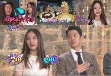 해피투게더 4 이동건, 조윤희와 1살 나이 차이…국민 족발남 된 이유는?