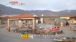 생방송 오늘 저녁 인천 강화도·석모도 여행, 탁 트인 바다 경치의 노천탕 온천 위치는?