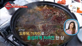 생생정보마당 귀어한 초보 선장이 운영하는 강원도 고성 맛집 위치는? 도루묵 찌개와 튀김-우럭과 홍가자미 회