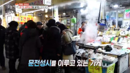 생방송 오늘 저녁 시흥 삼미시장 떡집 맛집 명동떡백화점 위치는?