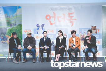 [UHD포토] 애니메이션 '언더독', '훈훈한 제작보고회 현장' (언더독)
