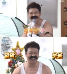 나 혼자 산다 전현무, 보헤미안 랩소디 완벽 재현…프레디 무큐리 등장에 폭소 만발