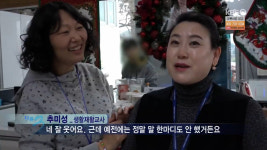다큐 3일 거제도애광원 카페의 말 없던 주은미 씨, 어떻게 수다쟁이 됐나?