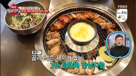 생생정보마당 직접 재배한 잣이 들어간 가평 닭갈비 맛집 위치는? 간장-소금-고추장 양념 다양해