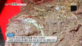 생방송 오늘 저녁 대구 초대형 스테이크 맛집, 1.68kg의 부채살 최고의 가족 음식!