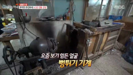 생방송 오늘 저녁 43년 전통 한과·강정 장안제과 위치는? 전주 남부시장 맛집!