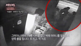 제보자들 거제 묻지마 폭행사건 피해자 할머니를 구한 학생들, 가해자, 술에 취했지만 정신은 멀쩡했다