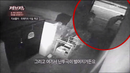 제보자들 거제 묻지마 폭행사건 피해자 할머니를 구한 학생들, 가해자, 술에 취했지만 정신은 멀쩡했다