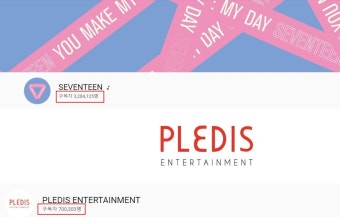 세븐틴(SVT) 팬덤, 유튜브 계정통합 반대 시위 및 보이콧 진행…'2019 시즌그리팅'→'브이앱 앙코르 콘서트'까지