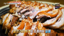 '생방송 오늘 저녁' 서울 을지로 장칼국수&족발 맛집, "음식값 공짜?" 회식비 0원 가위바위보 이벤트