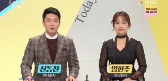 '생방송 오늘 아침' 황금돼지해, 올해 태어나면 부자 된다?…임현주 아나운서 