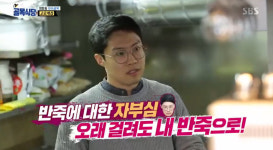 백종원의 골목식당 청파동 고로케집, 언빌리버블 느림보-한가한 소리뿐 ··· 백종원 성격 참 희한하네 결국 폭발