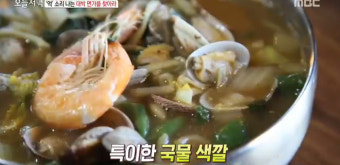 '생방송 오늘저녁' 경기 양평 된장칼국수-부추수제비 맛집, '천하일미 구수한 맛'으로 20년째 승승장구