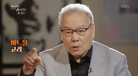 '암 투병 고백' 이어령, 그가 알려주는 반짇고리의 단어와 뜻…'바느질 고리'