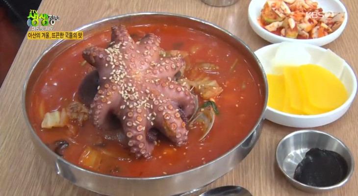 '2TV 저녁 생생정보-대동맛지도' 충남 아산시 맛집…얼큰하고 진한 '통문어 짬뽕' | 포토뉴스