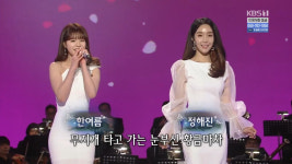 가요무대 정해진&한여름, 하늘의 황금마차 듀엣 호흡…차세대 트로트 여왕 후보들의 나이는?