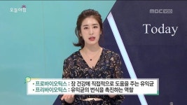 주진모, 여자친구는 나이 10살 차이 소요의원 민혜연 전문의…서울대 출신 의사계 김태희 