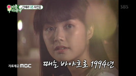 미운우리새끼(미우새) 차인표♥ 신애라, 나 한 손으로도 운전 잘해 먼저 대시?…사랑을 그대 품 안에 리즈시절 재조명