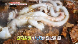 생방송 오늘 저녁 천안 국물 돼지갈비 맛집, 왕낙지가 서비스? 야관문 차까지 제공!