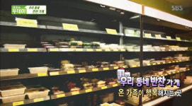 생방송 투데이-우리 동네 반찬 가게 경기도 화성시 반찬가게…아이들 취향에 맞춘 다양한 반찬