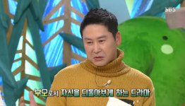 TV 동물농장 신동엽 아내도 스카이캐슬처럼 아이들에게..