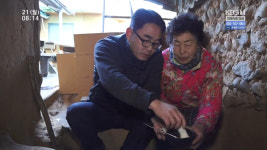 인간극장 지리산 공할머니민박 1부, 아궁이 불에 굽는 가래떡 침샘 자극