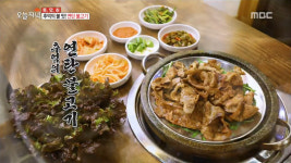 생방송 오늘 저녁 서울 가락동 연탄불고기 맛집, 간장-고추장 취향껏 살살 녹는다!