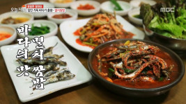 생방송 오늘 저녁 남해 멸치쌈밥 맛집, 칼칼한 풍미 자랑하는 남해의 맛