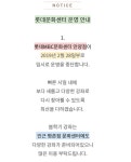 따삐오롯데안양점 | 롯데백화점 문화센터, 안양점-인천점 2월 28일부로 임시 운영 중단…인근 지점은 어디?