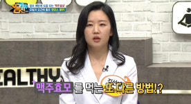 탈모 예방에 탁월한 효능 맥주효모, 먹는 또 다른 방법 및 권장 섭취량은?