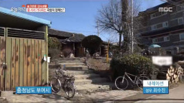 생방송 오늘 저녁 충남 부여 얼큰 소머리국밥 맛집, 가마솥에 푹 끓인 진국 시원하다!