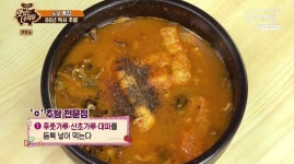 맛있는 녀석들 노포 특집에도 나온 추어탕 맛집 용금옥, 해당 가게 위치는?