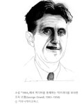 도전골든벨 명덕여고, 최후1인이 맞춘 빅브라더…무슨 뜻이길래?