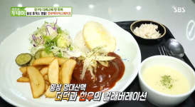 생방송 투데이-장PD 다짜고짜 맛투어 강원도 횡성군 맛집…한우떡더덕스테이크