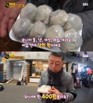 생활의 달인-은둔식달 찹쌀떡 달인, 광장시장 60년 전통 떡집…쫄깃쫄깃한 비주얼