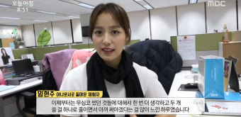 '생방송 오늘 아침' 임현주의 극한체험, 하루 쓰레기 1/10 줄이기 도전 실패 