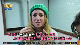 '구석구석 코리아' 경기 연천 여행, 열두개울버섯마을에서 굼벵이 맛 본 아비가일 "사르르 녹는 크림 같은 느낌"