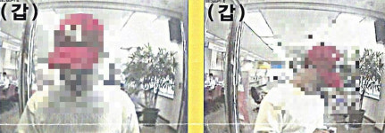 그것이 알고 싶다(그알), 부산 태양다방 종업원 살해사건 범인 제보 독려