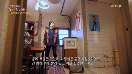 김영철의 동네 한 바퀴 인천항 신포동 빈티지 감성 카페 인천여관X루비살롱 위치는? 옛날 분위기 물씬