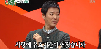 '미운우리새끼'(미우새) 최수종, 