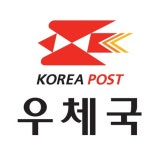우체국 영업시간 몇시부터 몇시까지?… 휴무일과 업무 시간 정보 궁금해