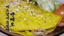 생방송 오늘 저녁 수원 알쌀국수 맛집, 베트남 부침개 반쎄오와 최상 조합 한국 입맛!