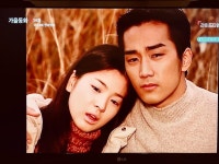 진짜 오랜만이네…송승헌, 송혜교와 함께 한 가을동화 재회