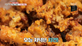 생방송 오늘 저녁 전북 익산 치킨특화거리 가마솥 깨통닭 맛집, 깨 뿌려 고소함 더하다!